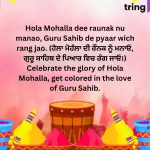 hola mohalla wishes in punjabi (5).jpg hola mohalla wishes in punjabi (5).jpg