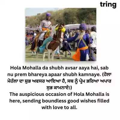 Happy Hola Mohalla Wishes in Punjabi.jpg Happy Hola Mohalla Wishes in Punjabi
