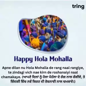 hola mohalla wishes in punjabi (6).jpg hola mohalla wishes in punjabi (6).jpg