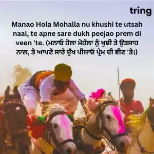 hola mohalla wishes in punjabi (7).jpg hola mohalla wishes in punjabi (7).jpg