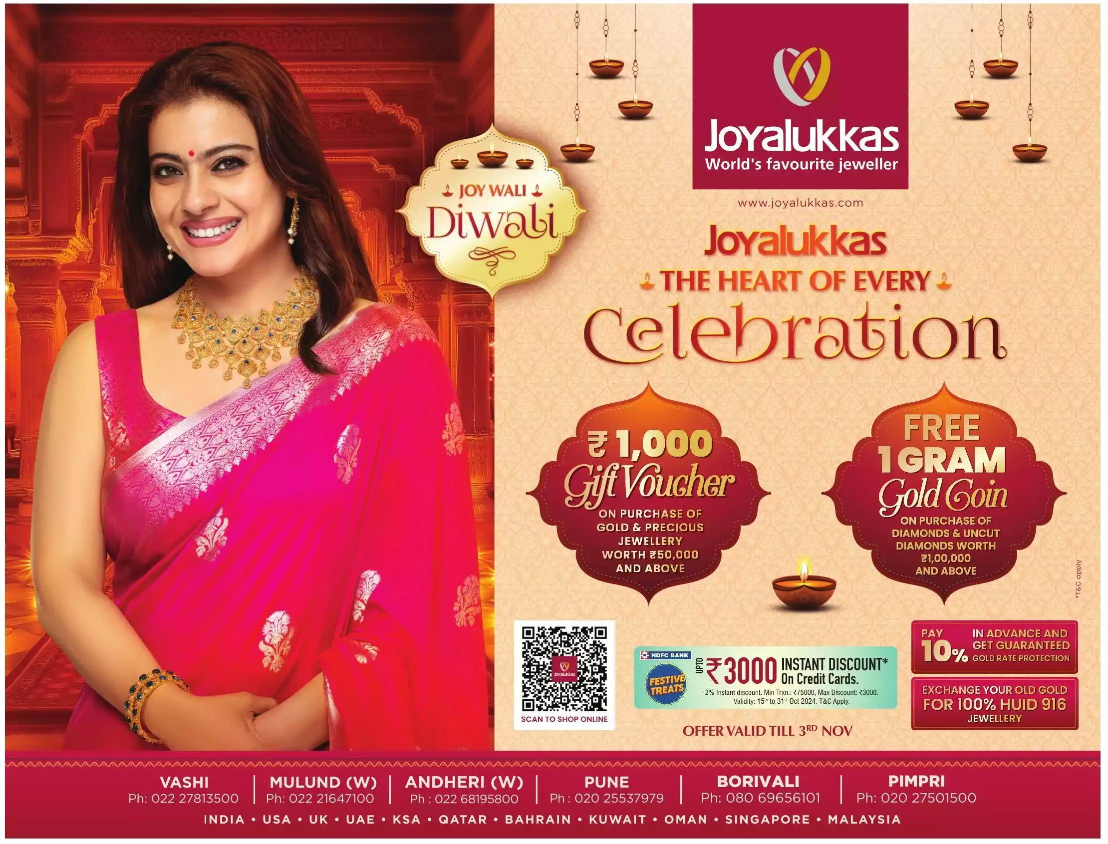 Kajol For Joylukkas Kajol For Joylukkas