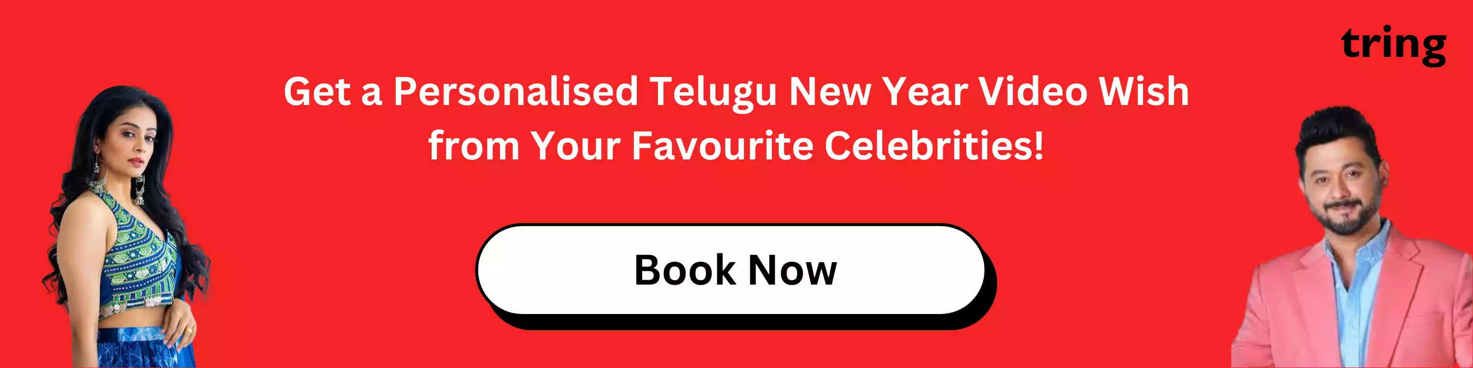 get-a-personalised-telugu-new-year-video-wish-from-your-favourite-celebrities
