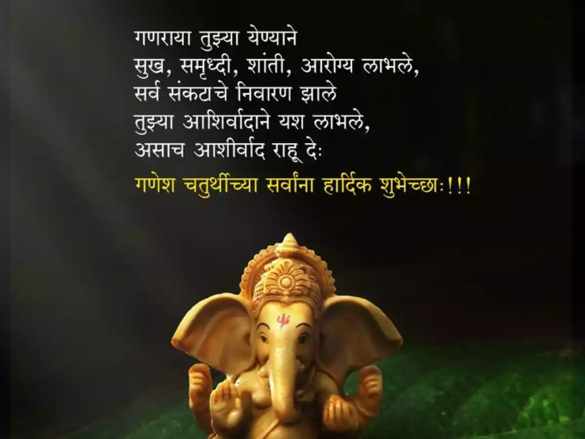 Ganesh Chaturthi Captions In Marathi ganesh-chaturthi-captions-in-marathi