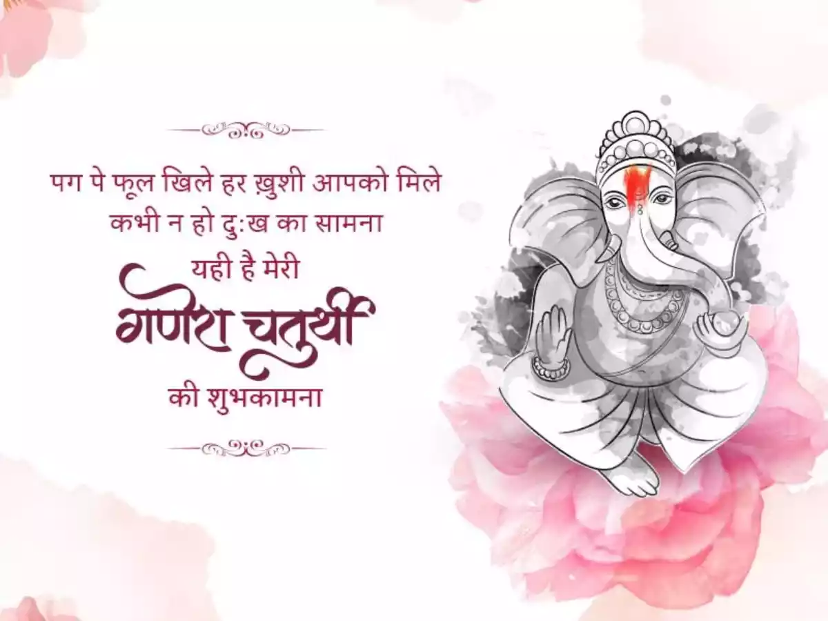 Happy Ganesh Chaturthi Captions happy-ganesh-chaturthi-captions