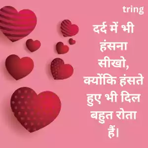 Funny Love Captions For Instagram In Hindi Funny Love Captions For Instagram In Hindi