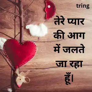 Unique Love Instagram Captions In Hindi Unique Love Instagram Captions In Hindi