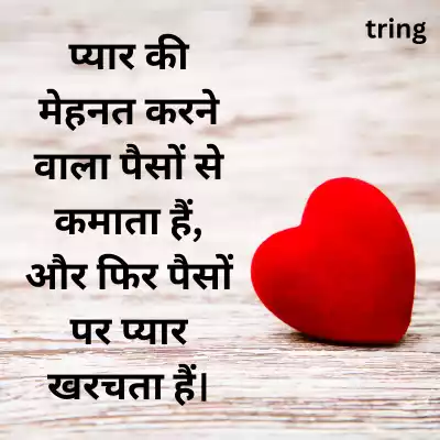Cute Love Captions For Instagram in Hindi Cute Love Captions For Instagram in Hindi