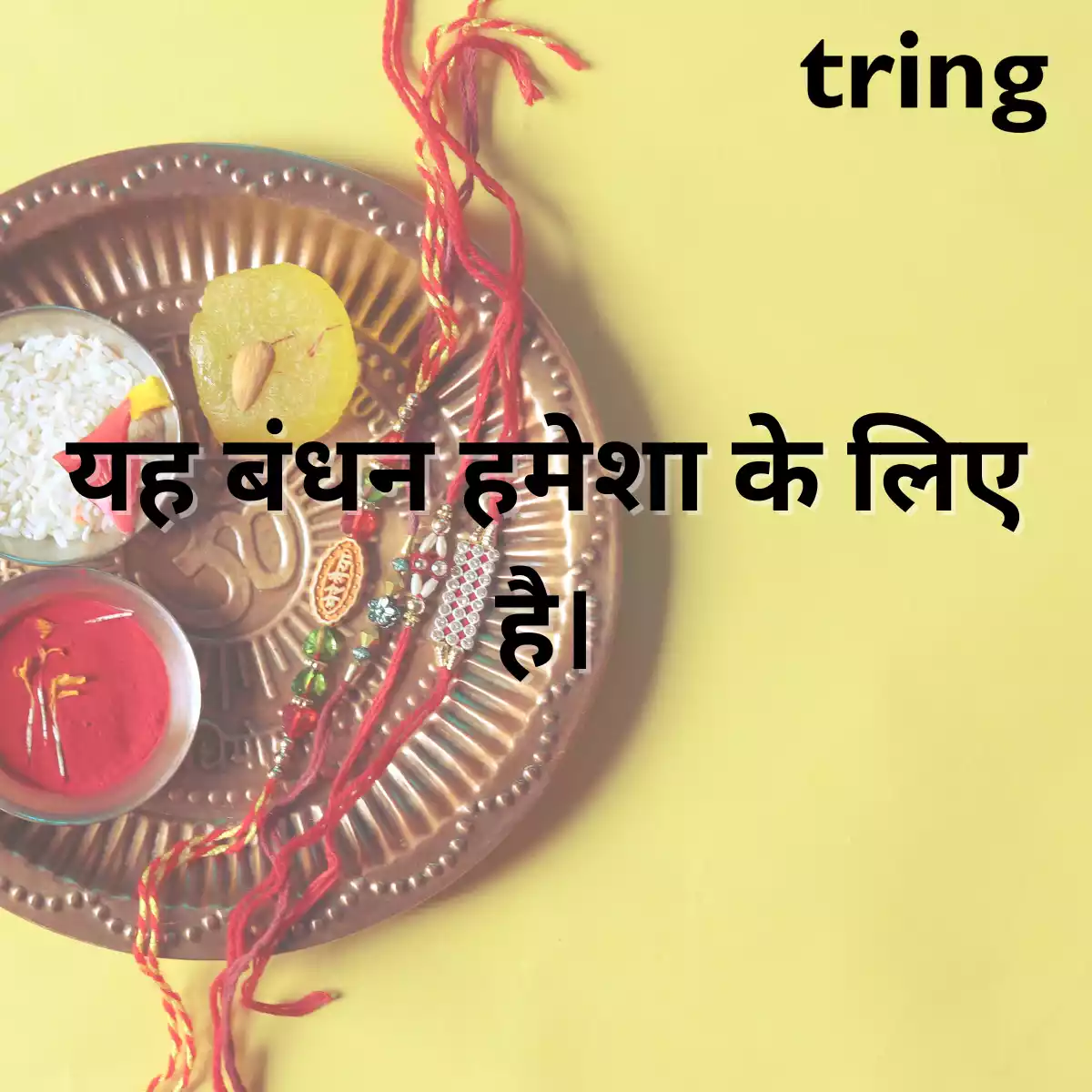 amazing-rakhi-captions-for-instagram