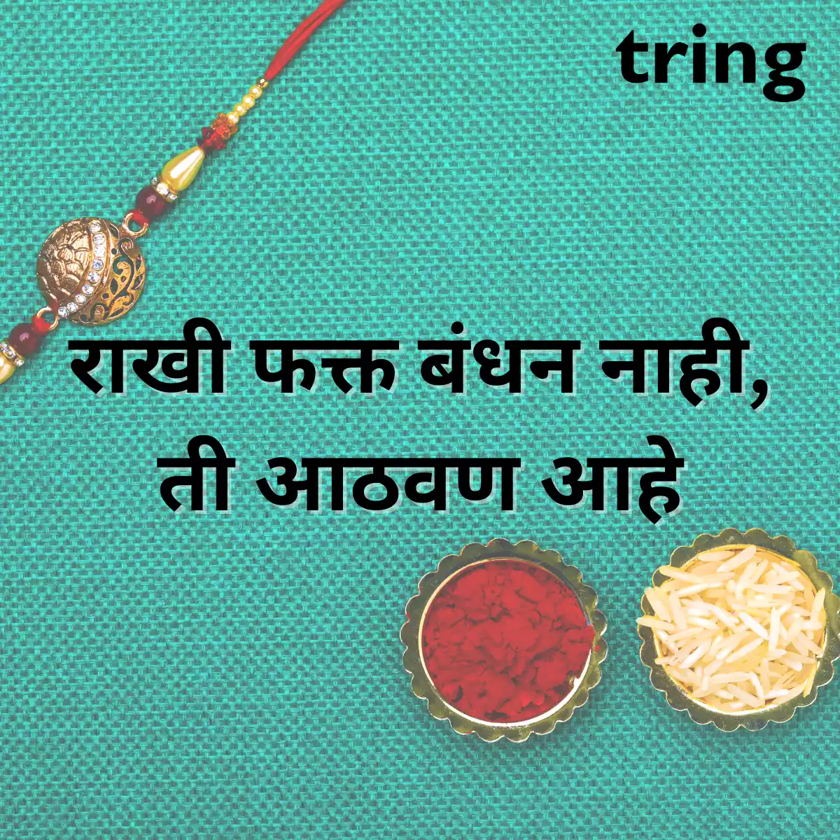 heart-touching-raksha-bandhan-captions-in-marathi