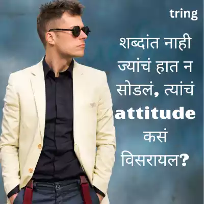 attitude captions for instagram  attitude captions for instagram