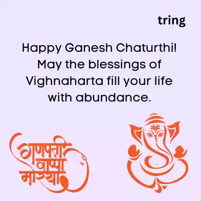 Ganesh Chaturthi Captions Images Ganesh Chaturthi Captions Images