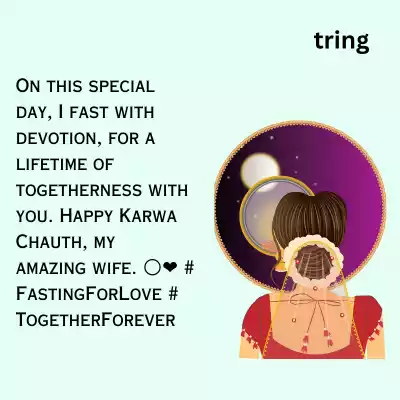 Karwa Chauth Caption For Wife karwa-chauth-caption-for-wife