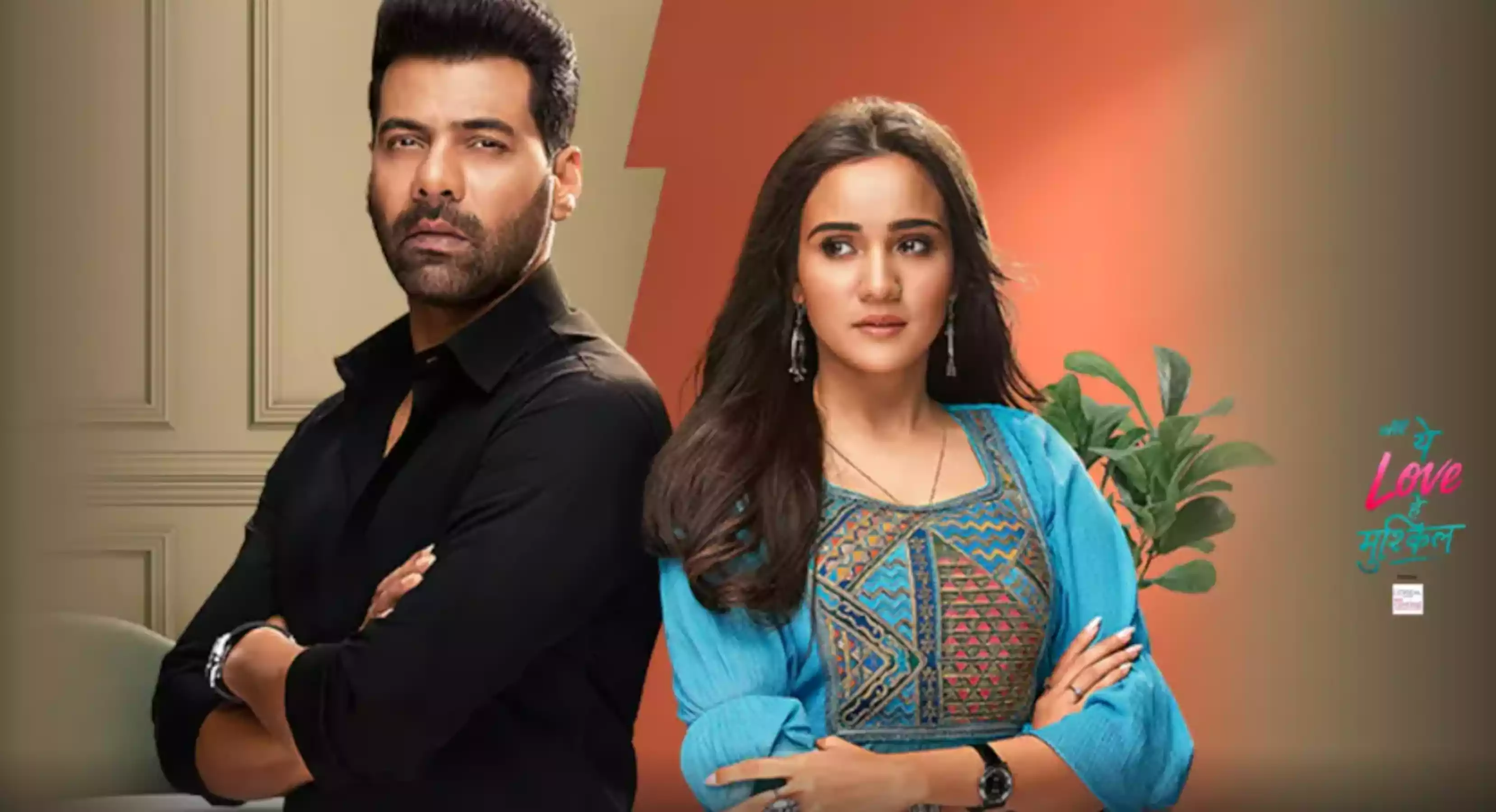 Uff... Yeh Love Hai Mushkil uff-yeh-love-hai-mushkil