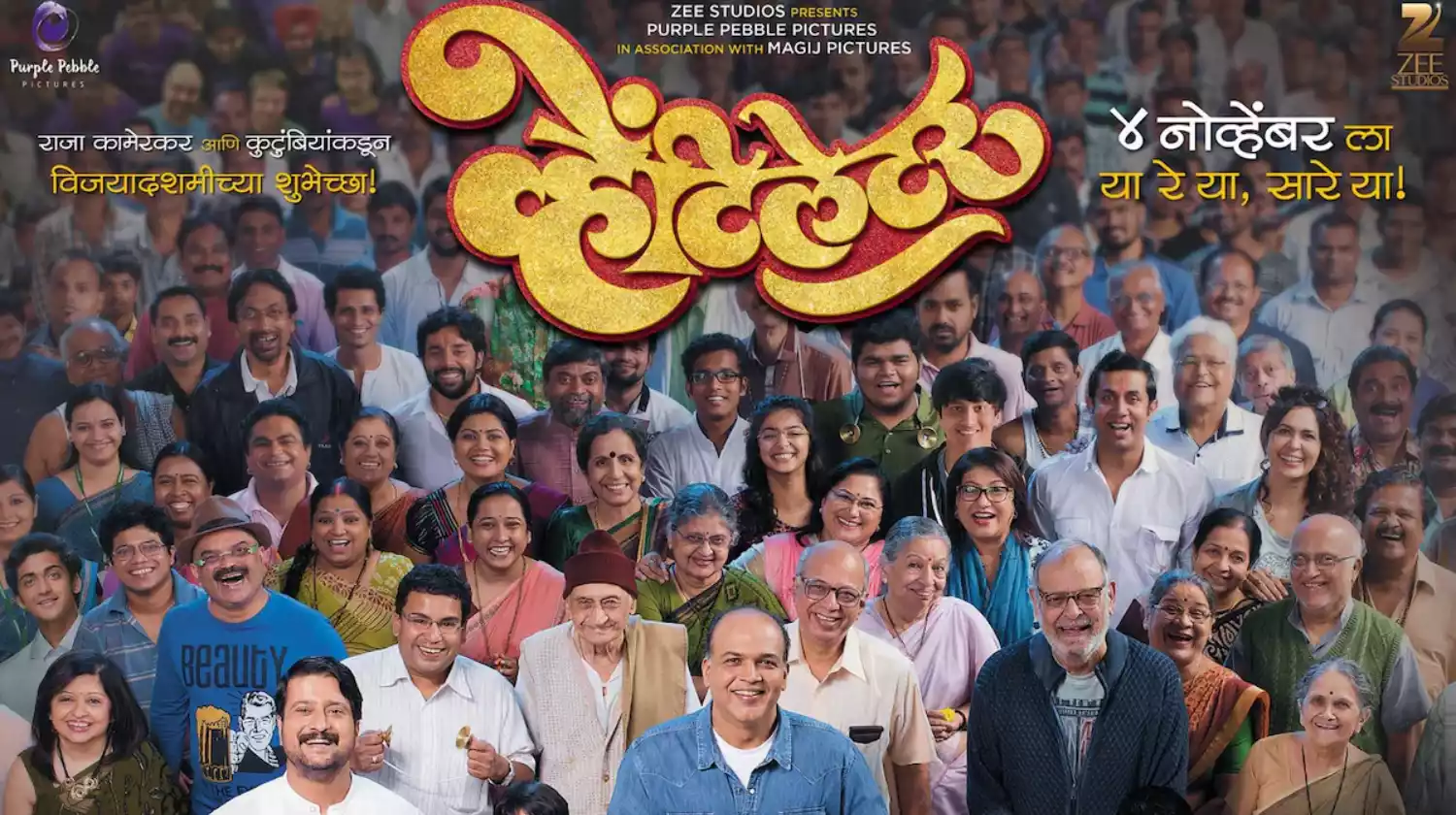 Ventilator (2016) ventilator-2016