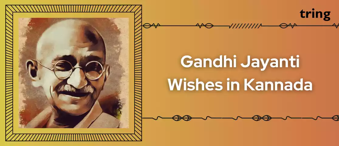 Gandhi Jayanti Wishes in Kannada