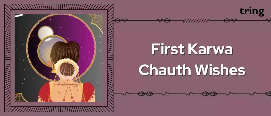 First Karwa Chauth Wishes