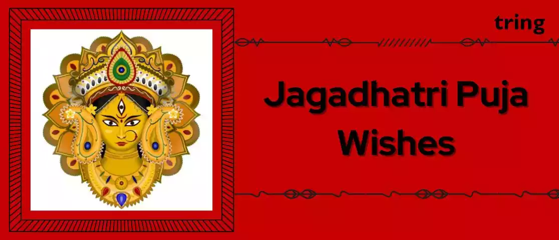 jagadhatri puja wishes