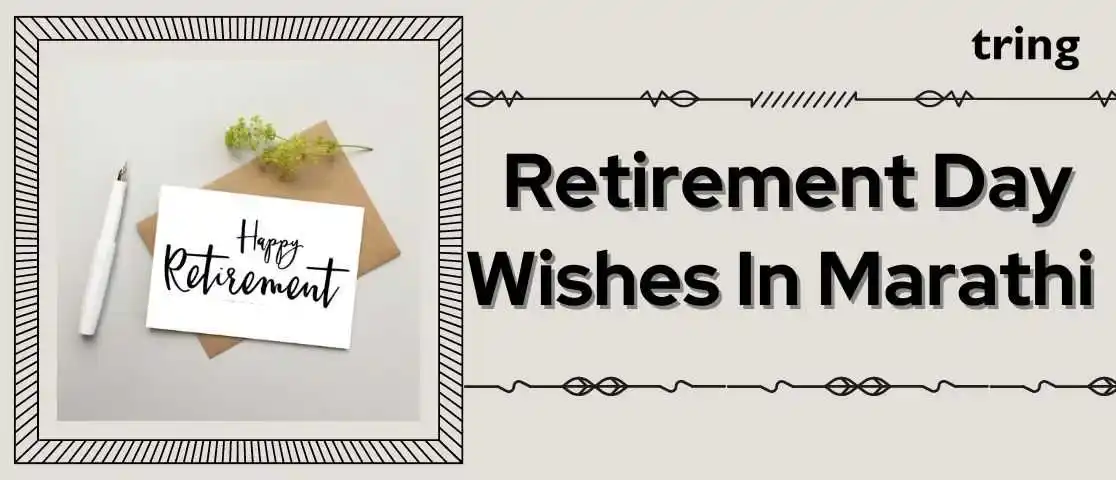 Retirement-Day-Wishes-In-Marathi-Banner.Tring