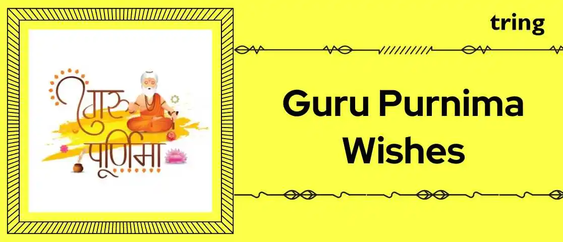 Guru-Purnima-Wishes-Banner-Tring