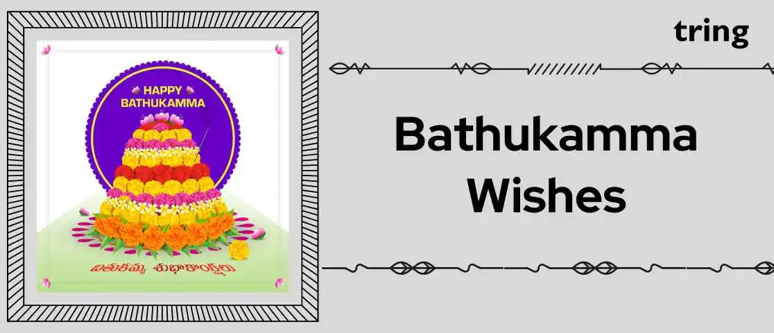Bathukamma Wishes