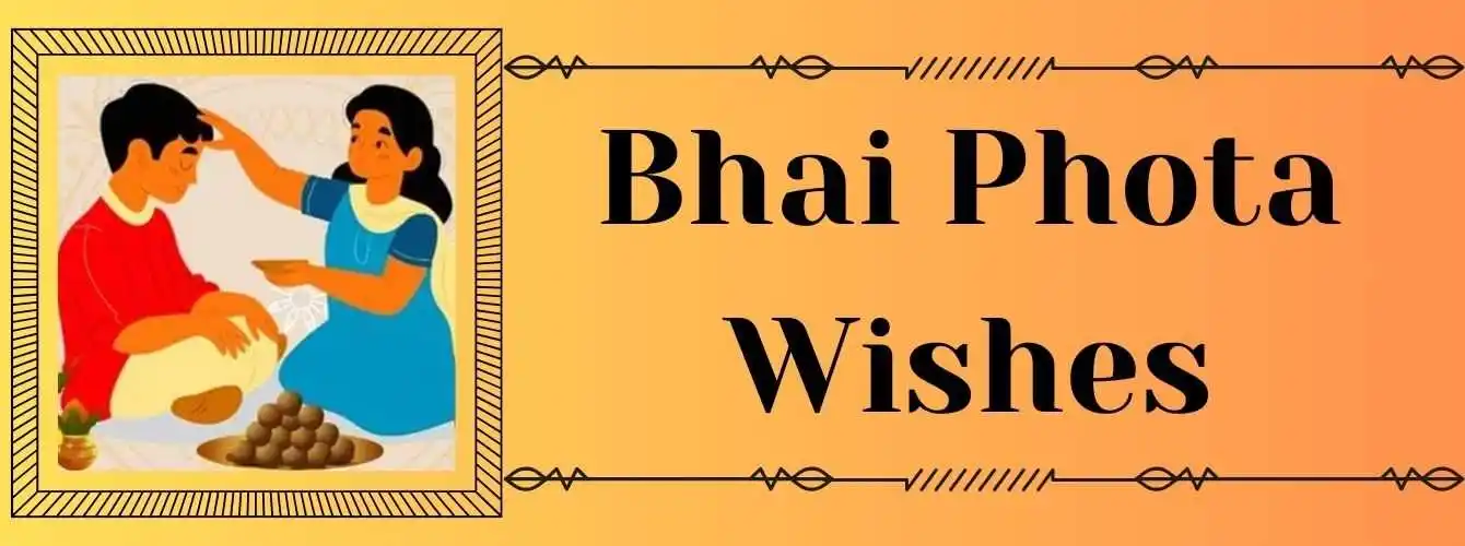 bhai phota wishes