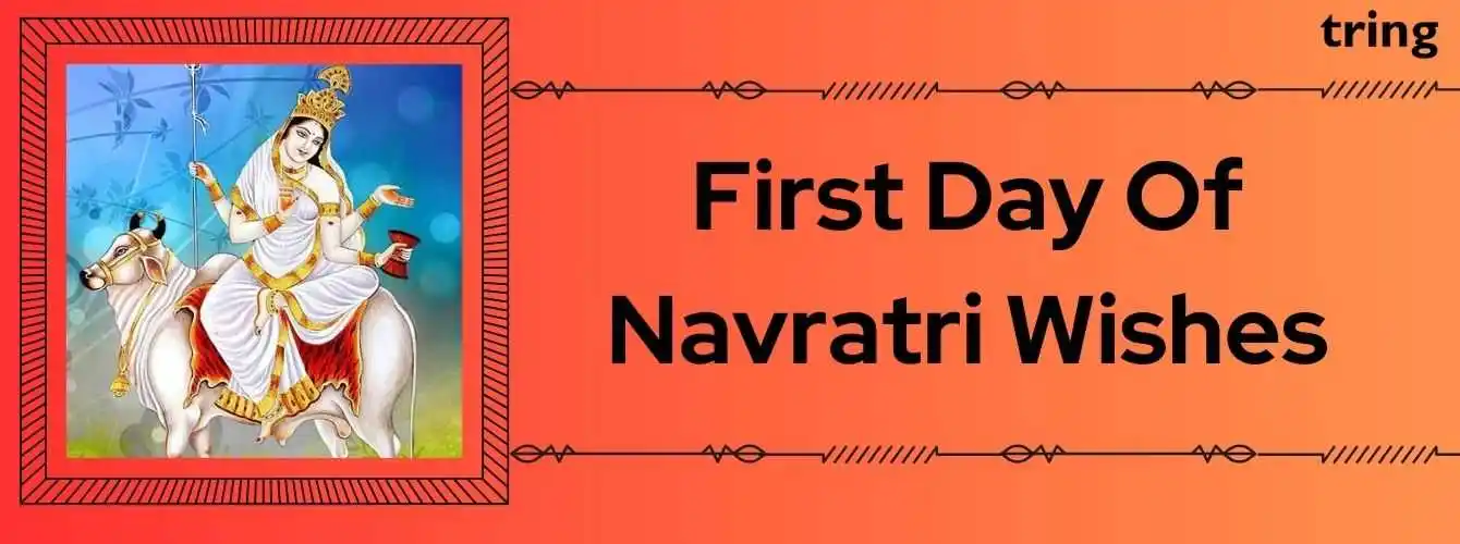 First Day of Navratri