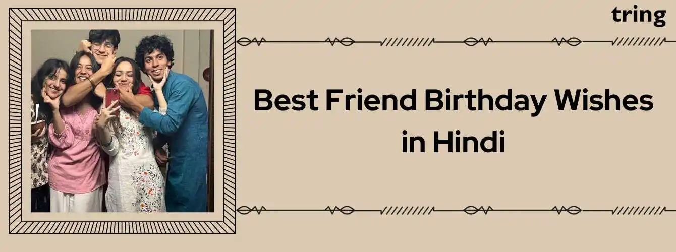 Happy Birthday Wishes For Male Friend In Hindi Infoupdate