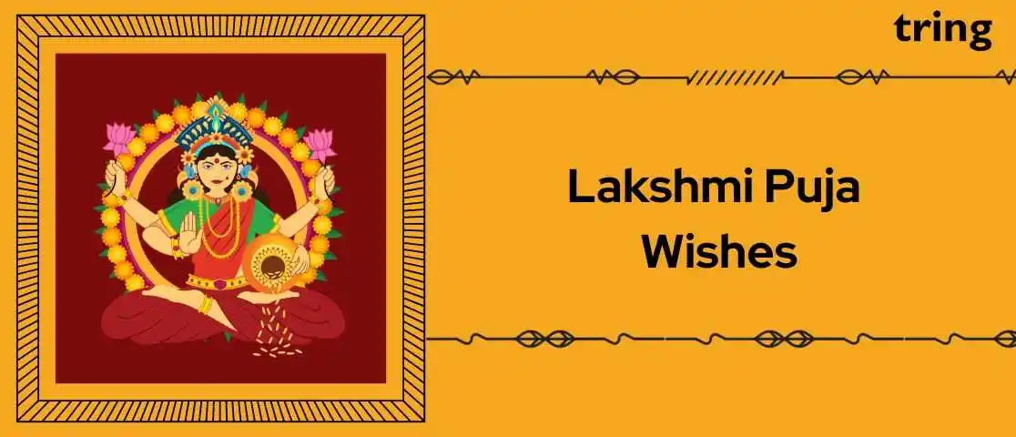 lakshmi puja wishes