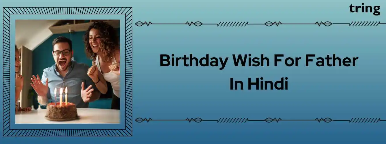 Birthday Wish For Father In Hindi