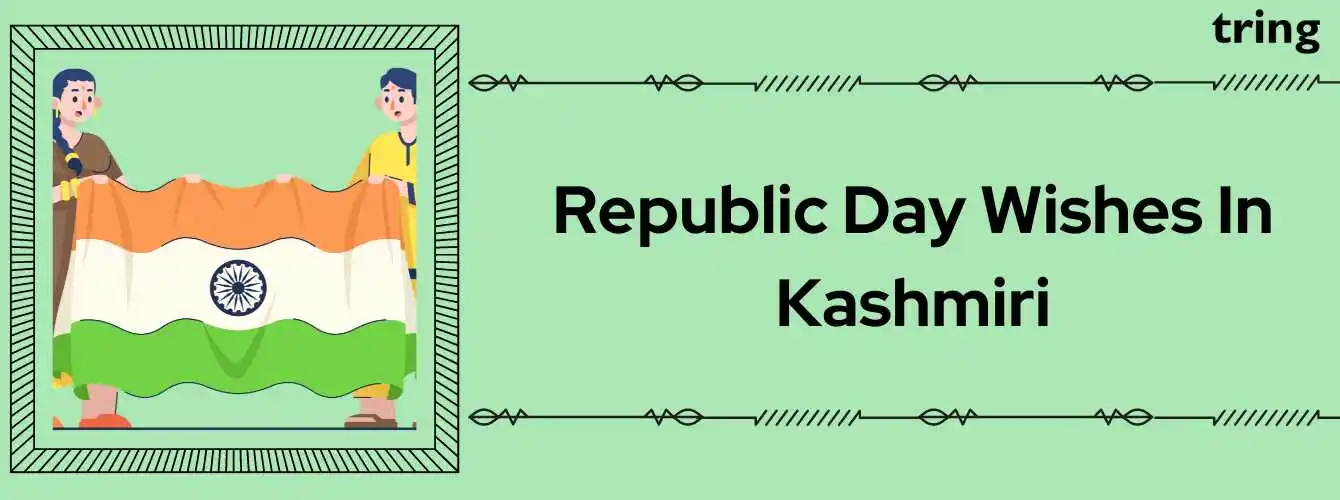 Republic Day Wishes In Kashmiri