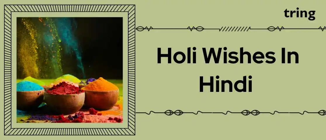 Holi- Wishes-In-Hindi