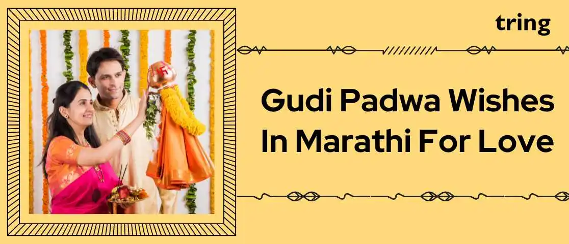 Gudi Padwa Wishes In Marathi For Love