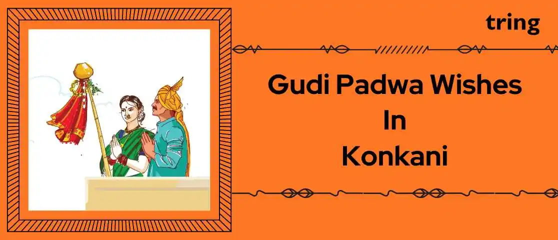 Gudi Padwa Wishes in Konkani